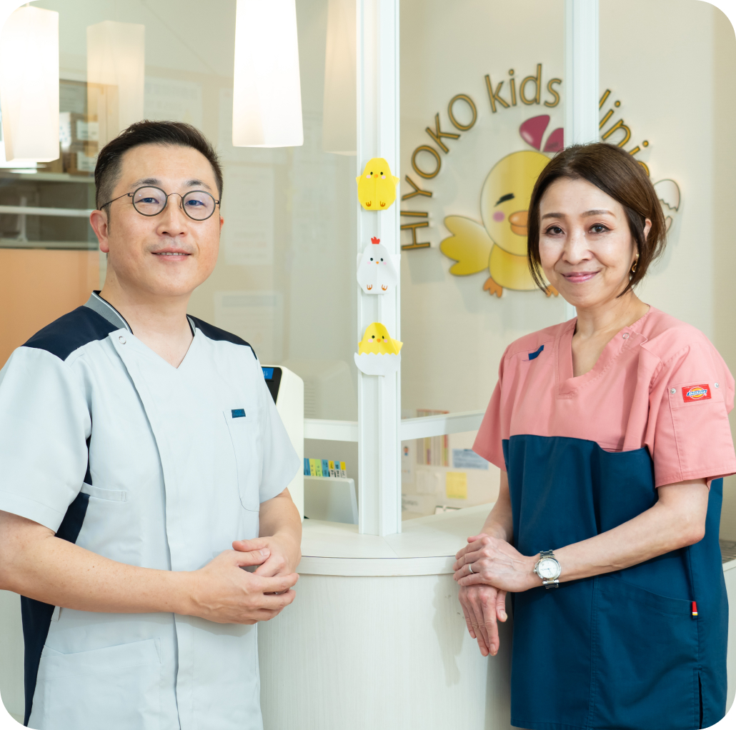 医院紹介